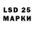 Лсд 25 экстази ecstasy Strange cheburek