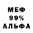 Амфетамин 97% Jen Krikshiunas