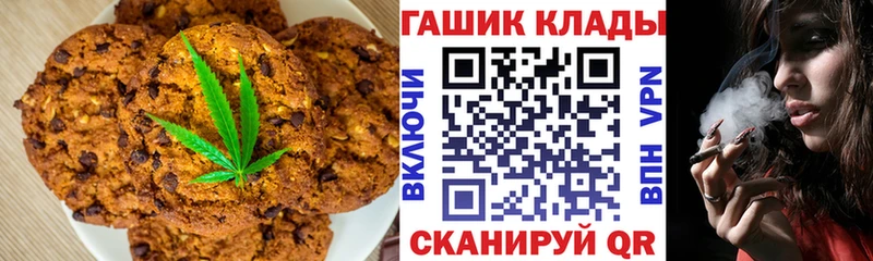 Печенье с ТГК марихуана  ссылка на мегу онион  Нефтеюганск 