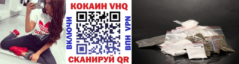 Cocaine Колумбийский  Нефтеюганск 