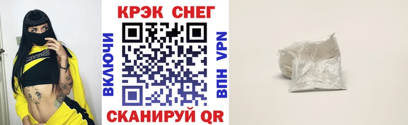 КОКАИН Перу Нефтеюганск