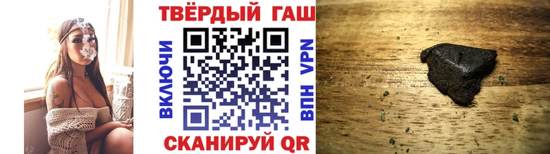 ГАШИШ VHQ  где найти наркотики  Нефтеюганск 