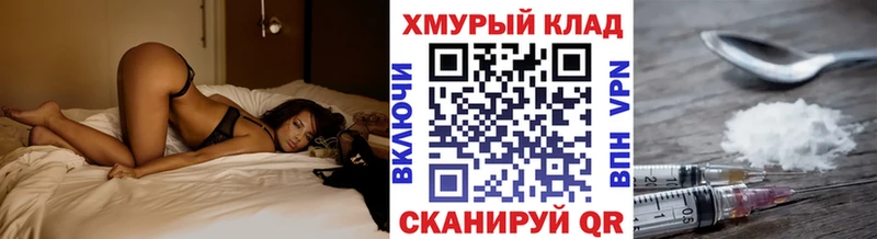 ГЕРОИН хмурый  ссылка на мегу как зайти  Нефтеюганск 