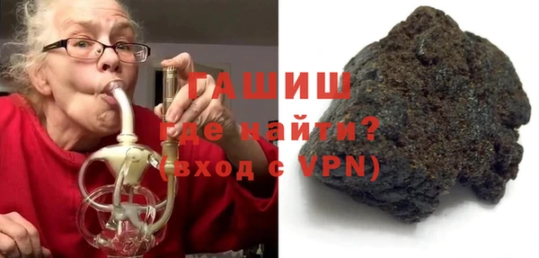 ПСИЛОЦИБИНОВЫЕ ГРИБЫ Михайловск