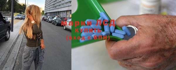 ПСИЛОЦИБИНОВЫЕ ГРИБЫ Михайловск