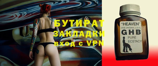ПСИЛОЦИБИНОВЫЕ ГРИБЫ Михайловск