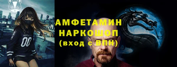 первитин Наволоки