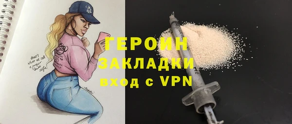 ПСИЛОЦИБИНОВЫЕ ГРИБЫ Михайловск