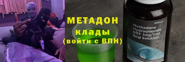 спиды Михайловка