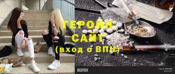 ПСИЛОЦИБИНОВЫЕ ГРИБЫ Михайловск
