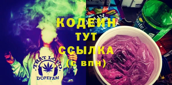 спиды Михайловка