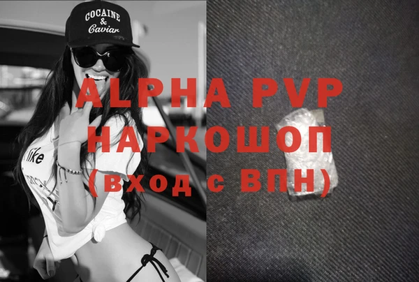 спиды Михайловка