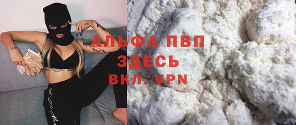 спиды Михайловка