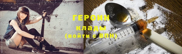 ПСИЛОЦИБИНОВЫЕ ГРИБЫ Михайловск