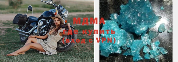 ПСИЛОЦИБИНОВЫЕ ГРИБЫ Михайловск