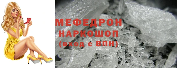 ПСИЛОЦИБИНОВЫЕ ГРИБЫ Михайловск