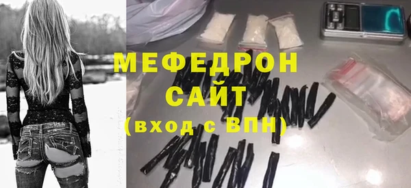 ПСИЛОЦИБИНОВЫЕ ГРИБЫ Михайловск