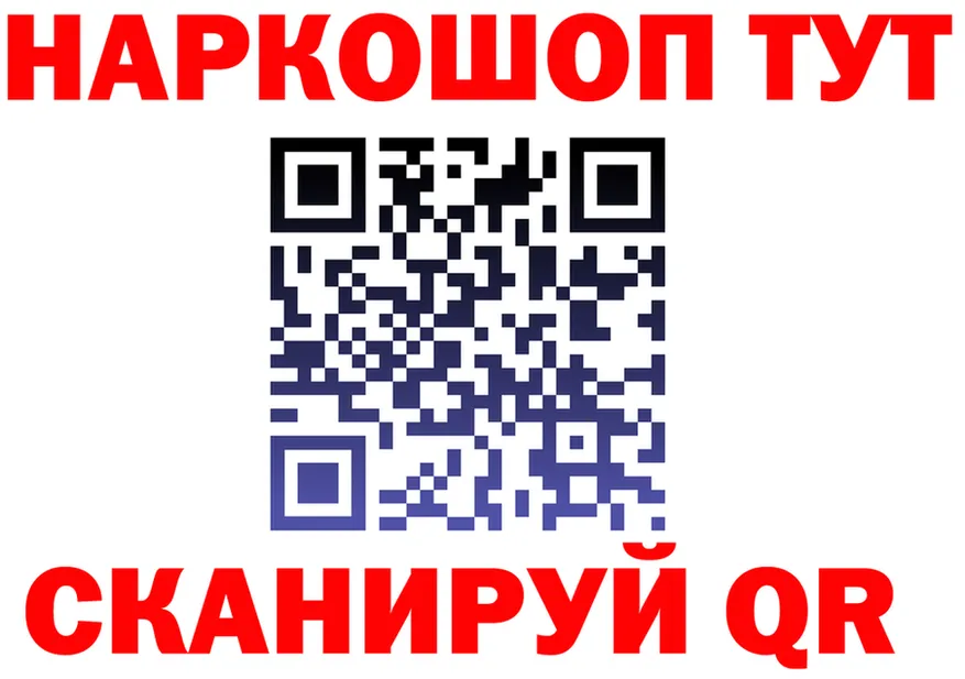 Canna-Cookies марихуана ТОР площадка блэк спрут Нефтеюганск