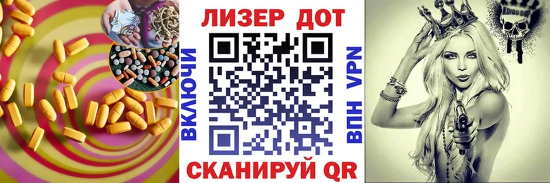 Лсд 25 экстази ecstasy  Нефтеюганск 