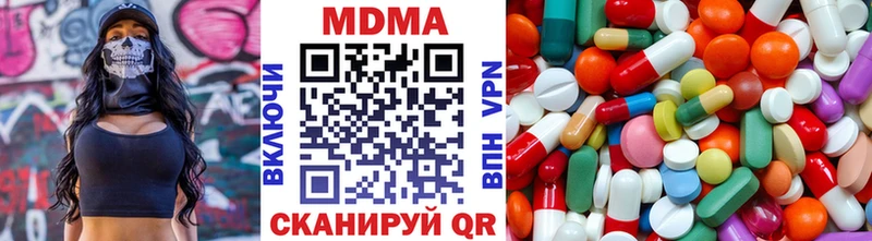 где купить наркоту  Нефтеюганск  МДМА молли 