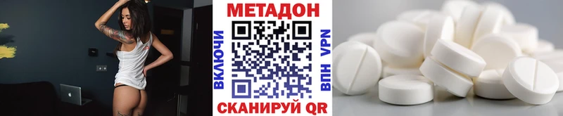 МЕТАДОН кристалл  Нефтеюганск 