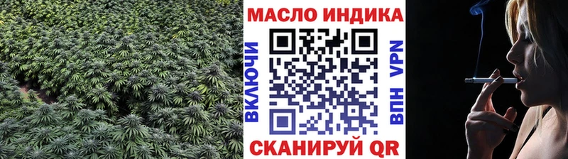 ТГК концентрат  Нефтеюганск 