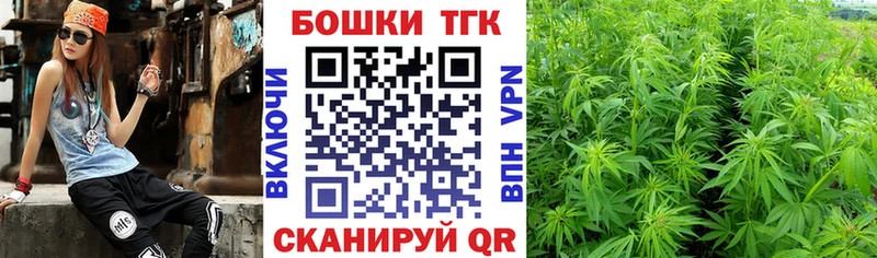 блэк спрут вход  Нефтеюганск  МАРИХУАНА Bruce Banner 